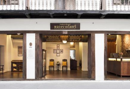 Baan Luang Rajamaitri Historic Inn - 0