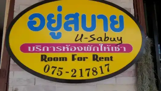 Usabuy - 3
