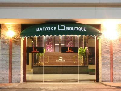 Baiyoke Boutique - 23