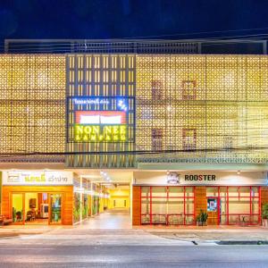 Nonnee Lampang - 26