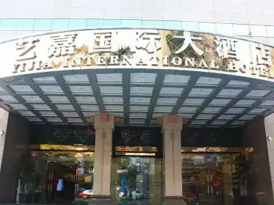 Shenzhen Yijia International - 13