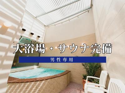 Claiton Shin-Osaka - 27