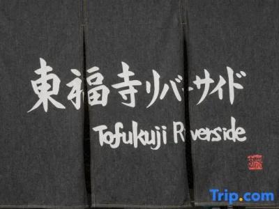 Tofukuji Riverside - 66
