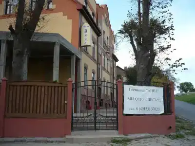 Анна Курт - 0