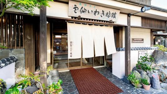 Unzen Iwaki Ryokan - 26
