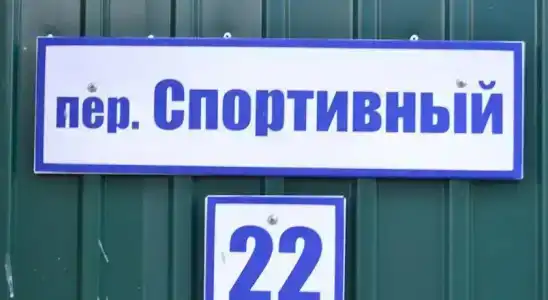 Усадьба Кругловых - 9
