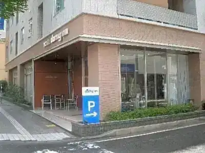 Dormy Inn Matsumoto - 35