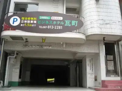 Business Kawaramachi - 0