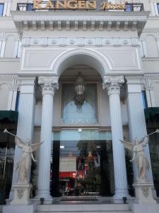 Kangen Boutique - 0
