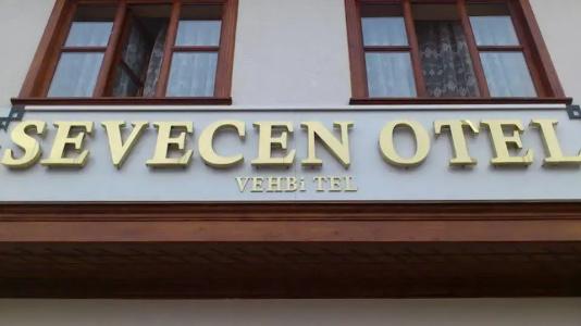 Sevecen - 32