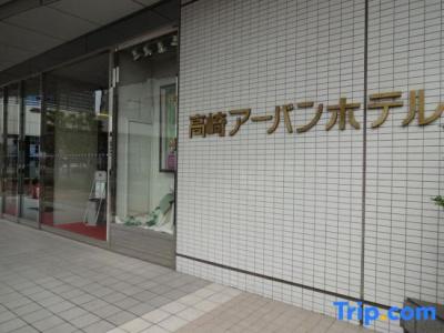 Takasaki Urban - 26