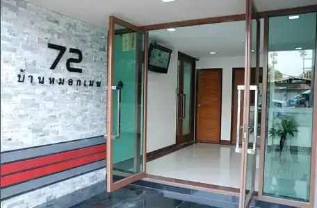 Mok Mek 72 - 0