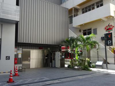 Almont Naha Kenchomae - 0