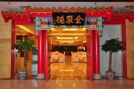 Jinling Purple Mountain Shanghai(Shanghai Grand Trustel Purple Mountain) - 14