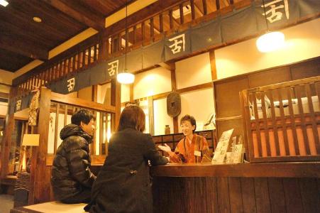 Otaru Furukawa - 30
