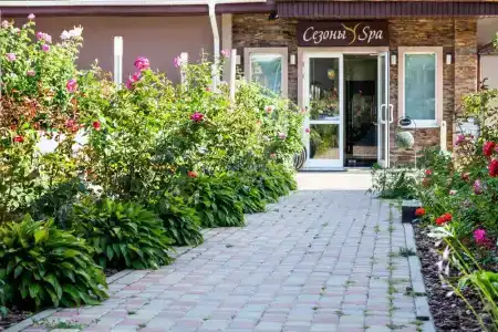Seasons Spa Boutique - 0