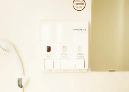 Toyoko Inn Miyazaki Ekimae - 91