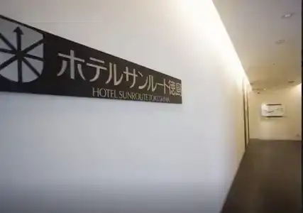 Sunroute Tokushima - 11