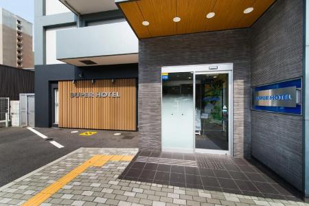 Super Yonago Ekimae - 40