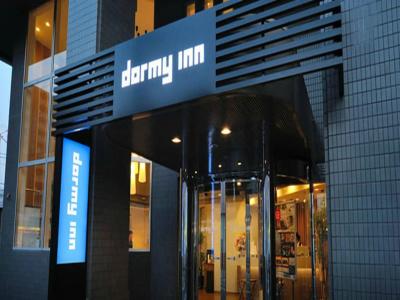 Dormy Inn Chiba City Soga - 0