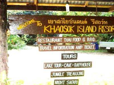 Khao Sok Holiday Resort - 11