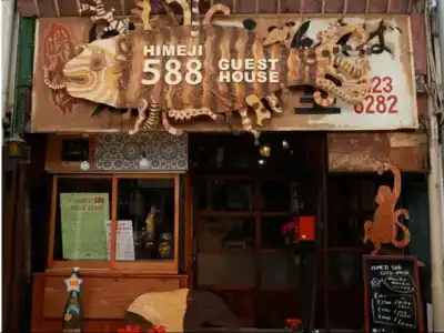 Himeji 588 - 24