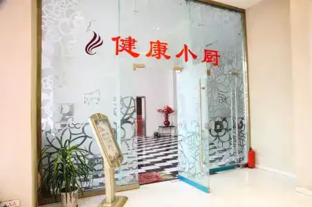 Canaan International Xi'an - 13