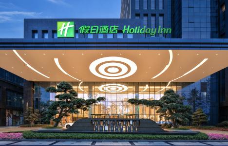 Holiday Inn Chengdu Qinhuang, An Ihg - 41