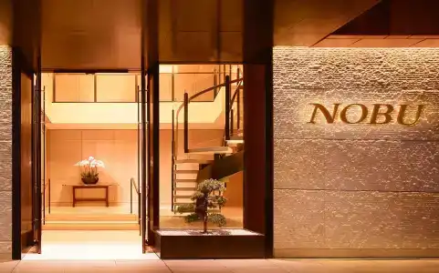 Nobu - 12