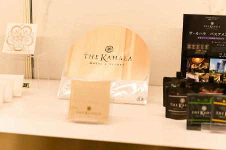 The Kahala & Resort Yokohama - 15