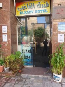 Alkadi - 0