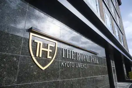 The Royal Park Kyoto Umekoji - 34