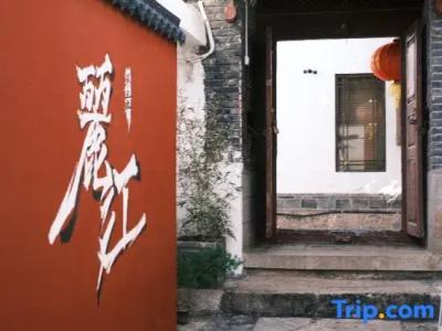 Third Ji International Youth Hostel - 1
