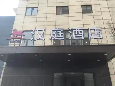 Hanting National Exhibition and Convention Center Jizhai Road - 0