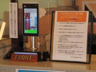 Sho Sapporo - 66