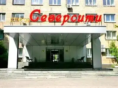 СеверСити гостиница - 0
