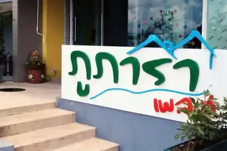 Phupara Place - 15