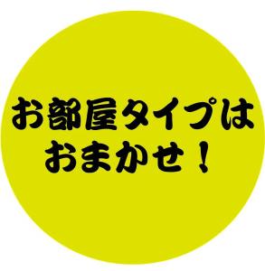 Jyoseikan - 33