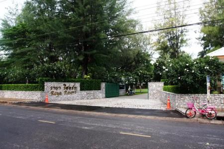 Raya Resort - The Most Green Resort in Cha-am - 32