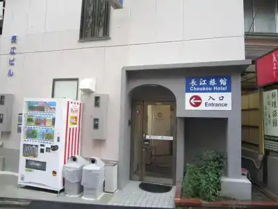 Choukou - 28