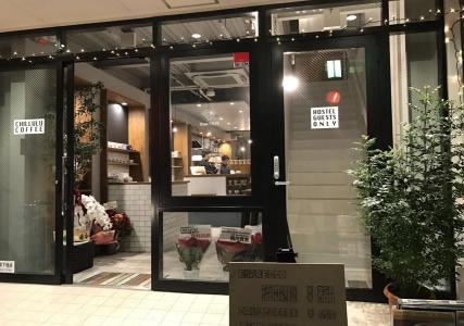 Chillulu Coffee and Hostel - 26