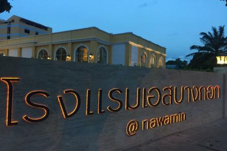 S Navamin - 18