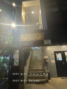 Jam Hostel Hakata Station Front - 40