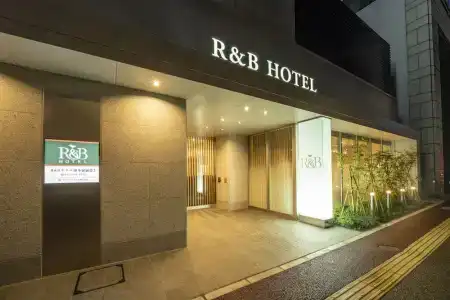 r&b Hakata Ekimae 2 - 19