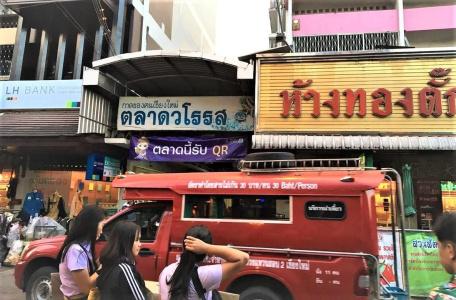 Darley Chiangmai - 26