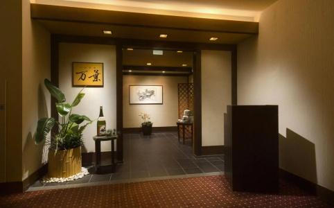 Hakuba Tokyu - 14