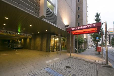 Nagoya Sakae Washington Plaza - 0