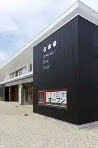 Higashimokoto - 0