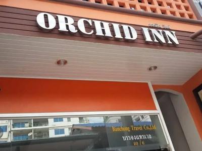 Orchid Inn - 23
