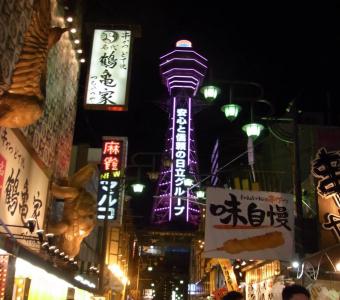 Wing International Select Higashi Osaka - 22
